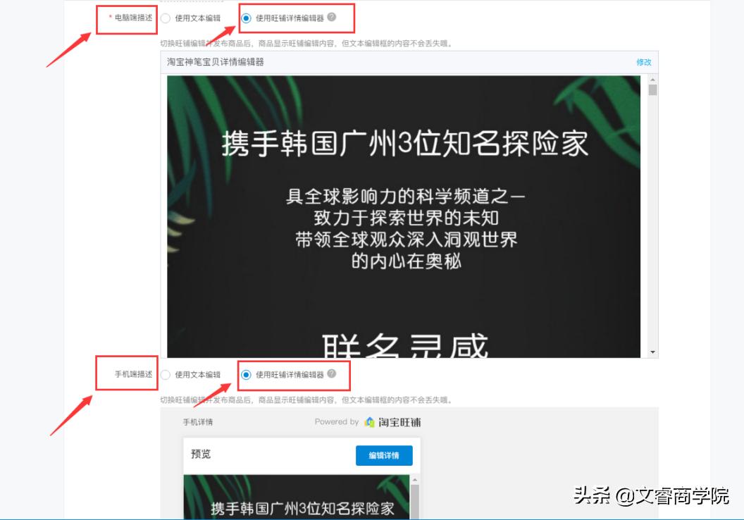 淘宝电商运营图怎么做,淘宝电商新手运营技巧