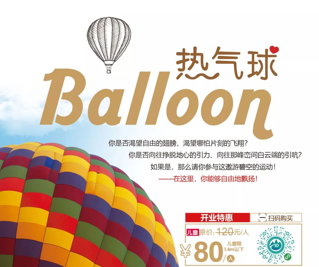 南京汤山欢乐水魔方攻略,南京汤山水魔方水上乐园开放时间