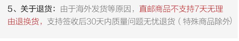 网购七天无理由退货是法律规定吗,网购手表有轻微瑕疵可以退吗