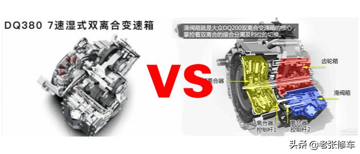 干式双离合真的很差劲吗,干式双离合是最垃圾的变速箱吗