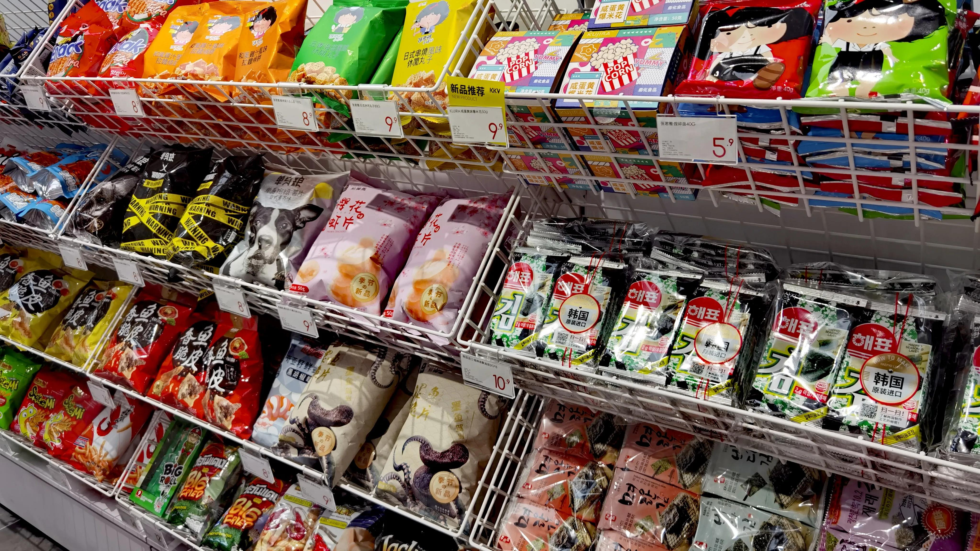 青岛乐客城日料店,青岛乐客城网红打卡地