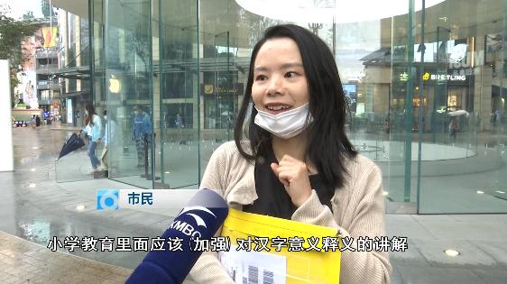 挑战史上30个最难写的汉字,挑战全网最难写的10个汉字