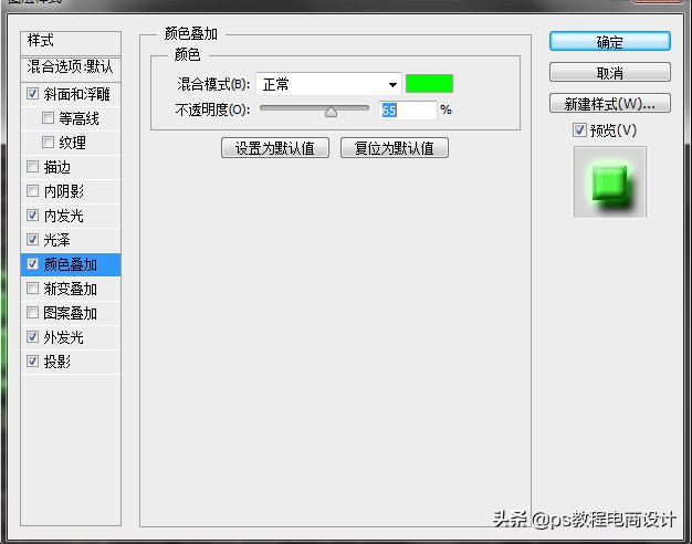 photoshop如何制作灯源,PS制作霓虹灯效果文字教程