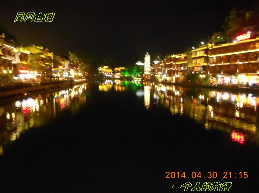 沈从文笔下的边城旅游,一个人的悠闲旅行