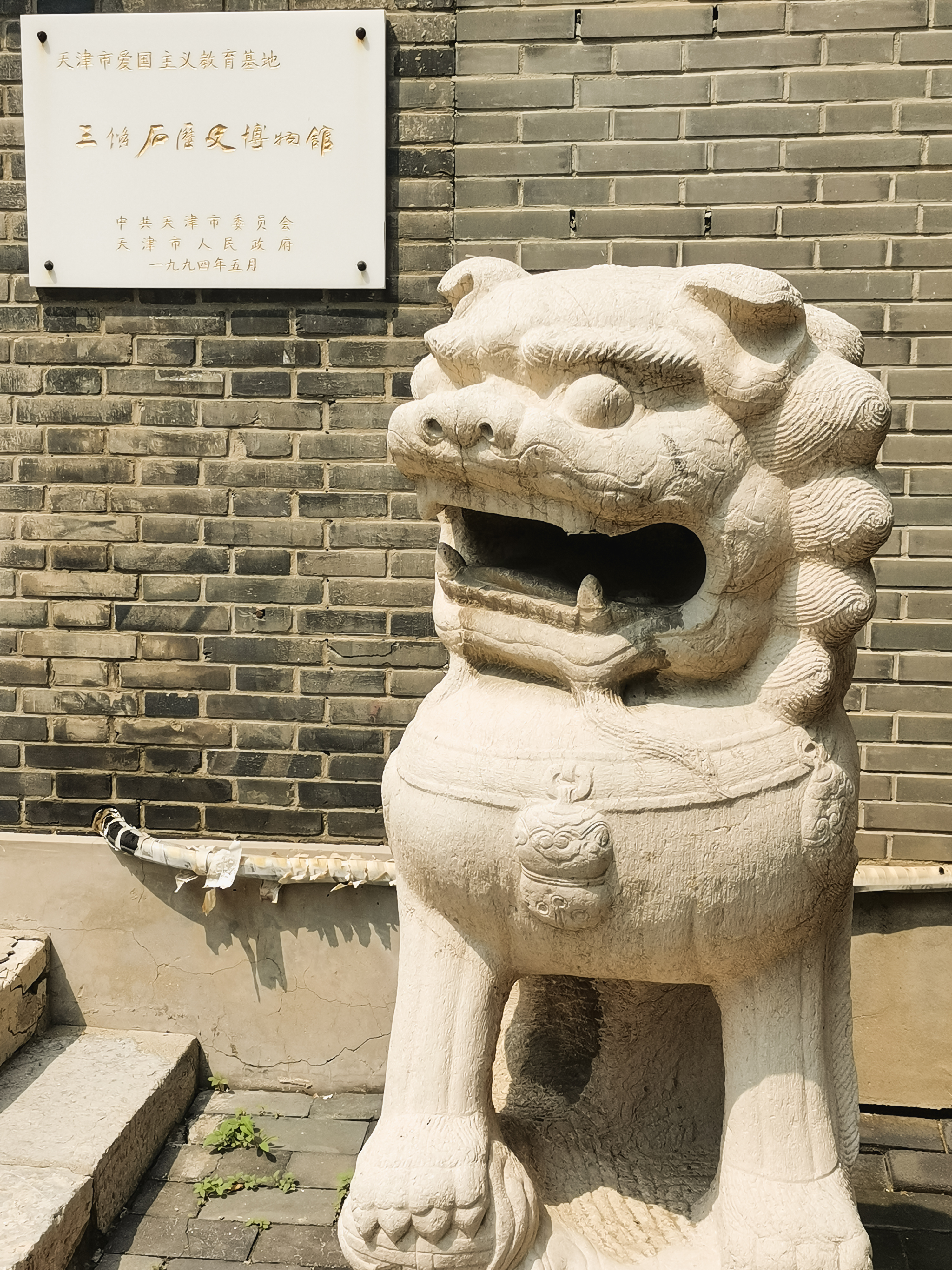 图说运河聊城,图说大运河河西务