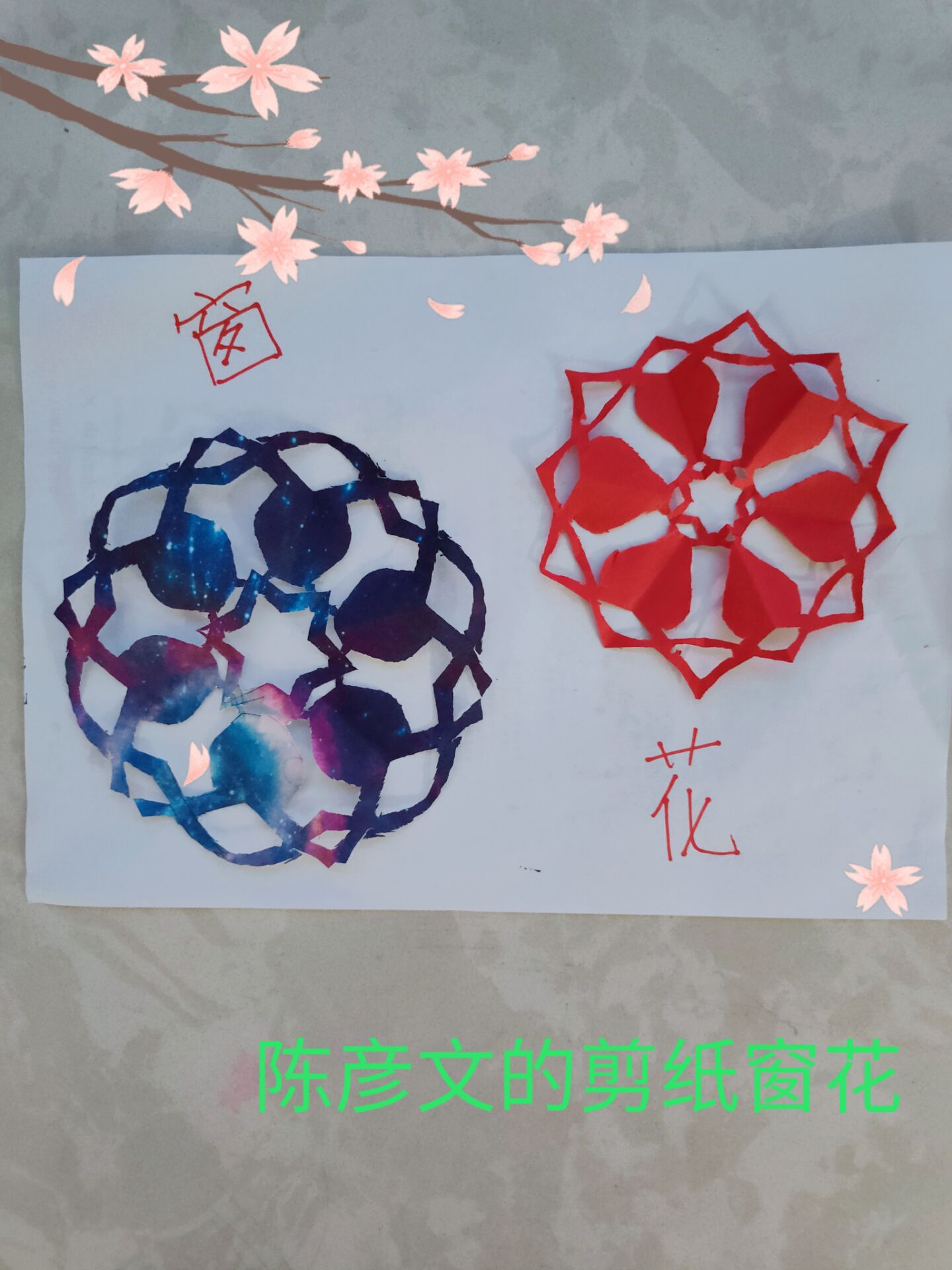 惠安小学篮球操,三年级体育小制作