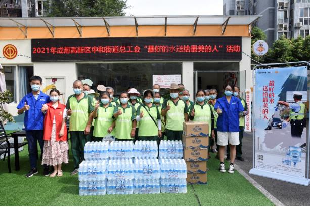 一缕清凉一片爱意爱心好水送给最美的你