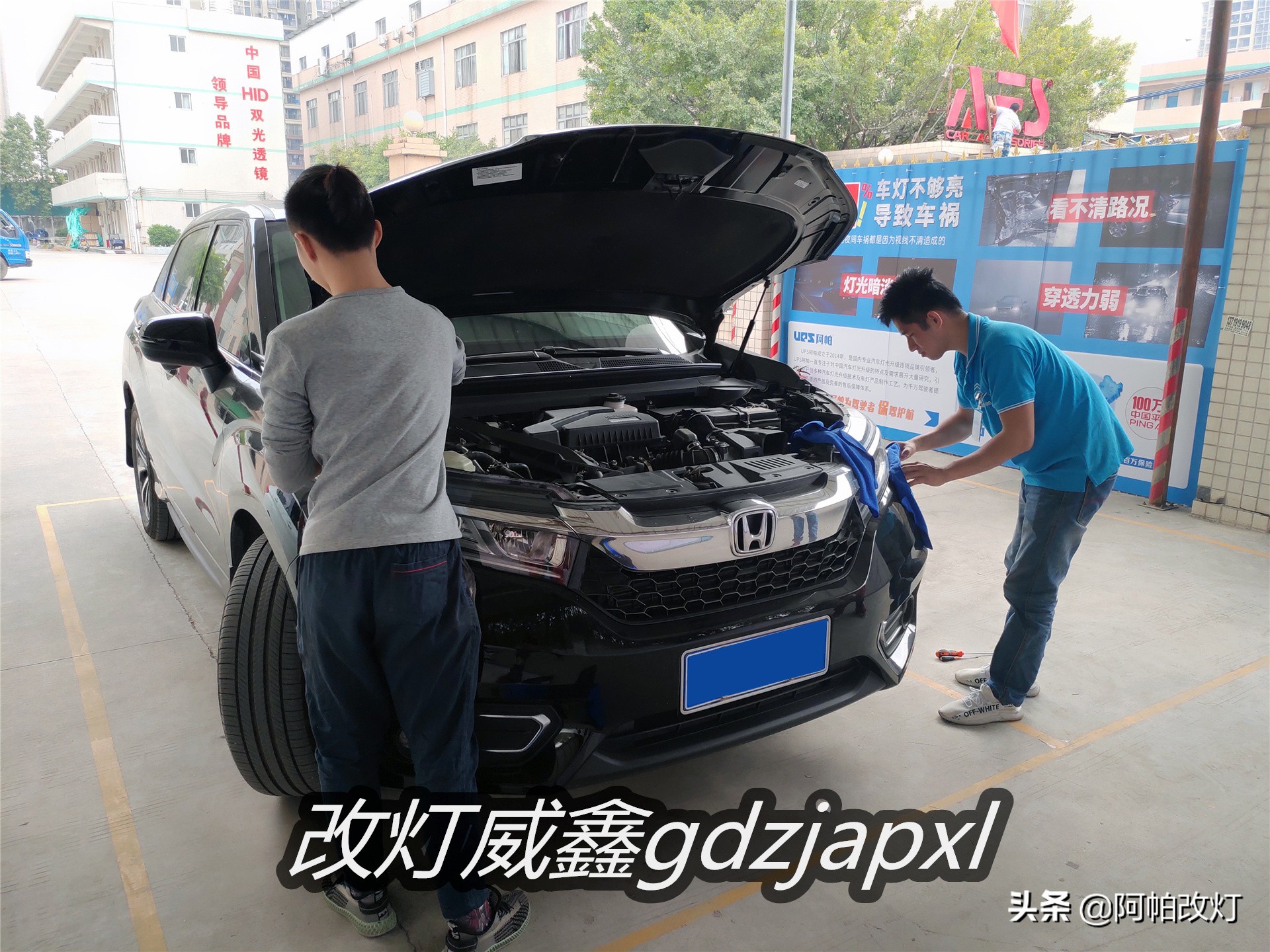 深圳冠道改灯八近八远,冠道改8近8远大灯