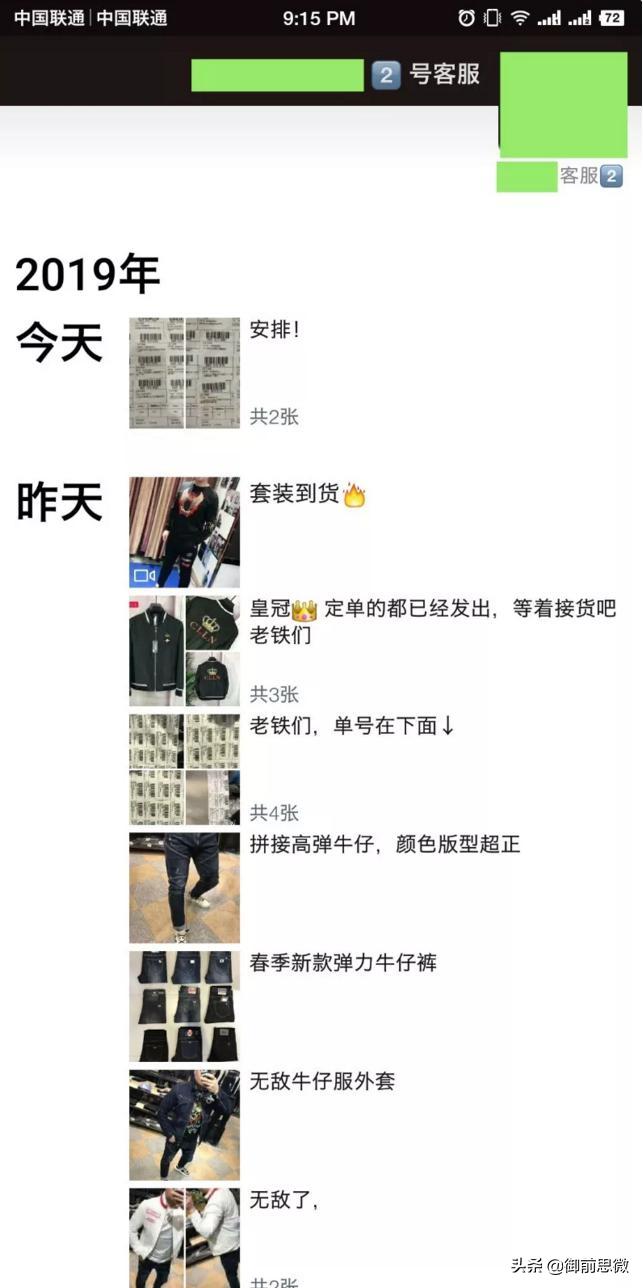 快手直播卖货运营技巧和方法,直播卖货100万利润模式