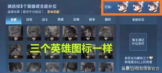 天美最新处罚规定，这种行为将会导致封号！玩小号应该避免……