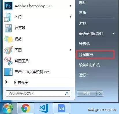 电脑提高用户权限怎么弄,教你怎么把手机设置空号