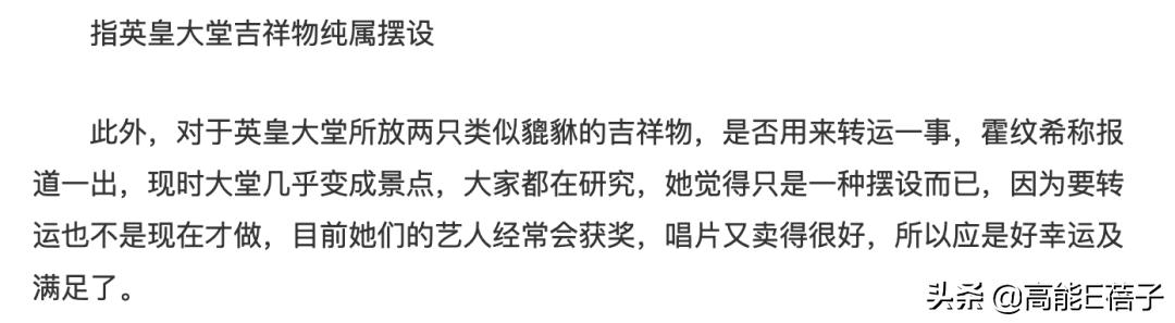 请回答2002:港圈老中青三代齐塌房,这是什么玄学?