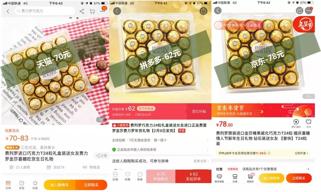 车厘子快过年还会降价吗,车厘子iphone