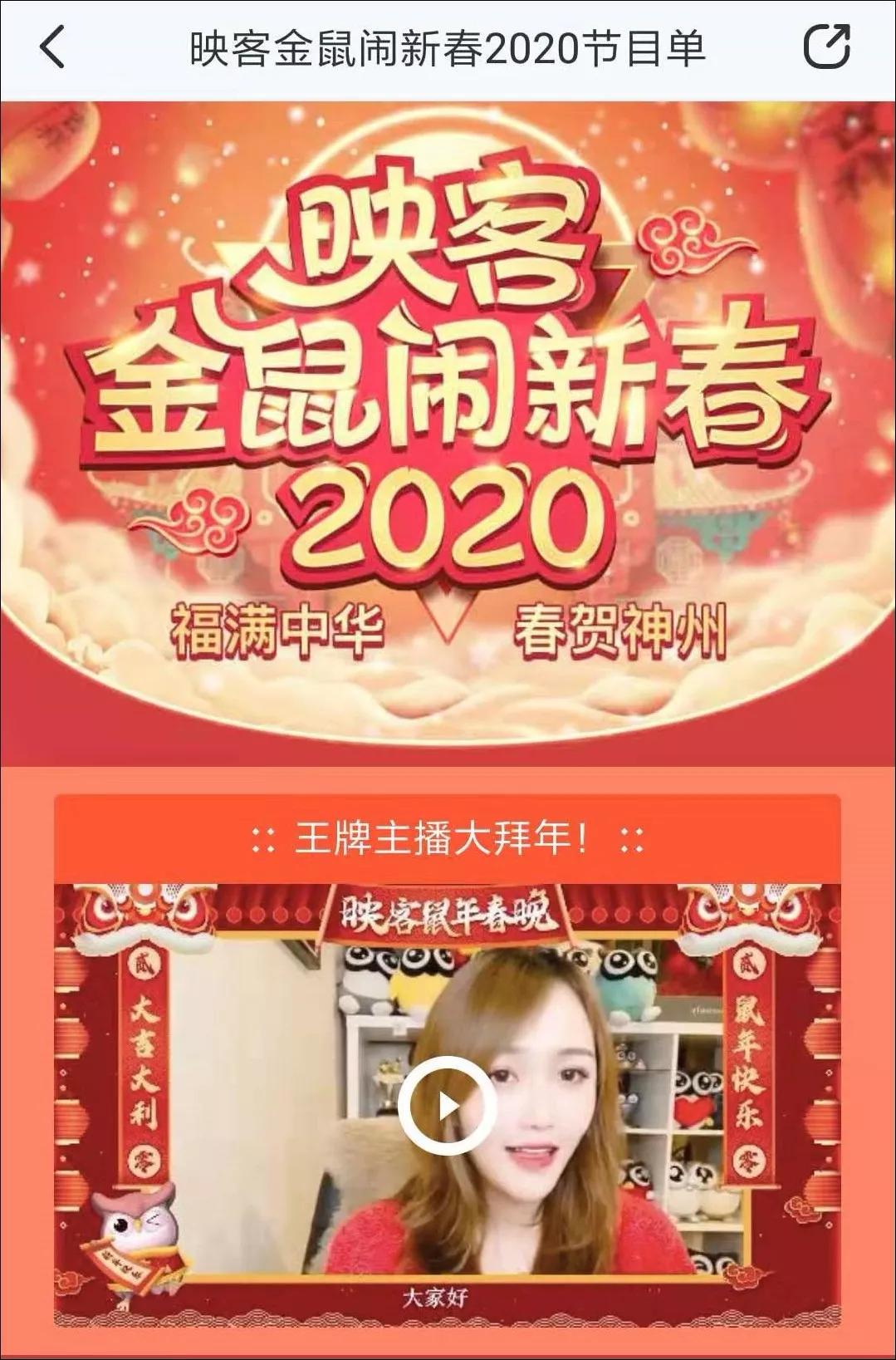 周榜丨拼多多宣布“多多直播”上线；快手情感主播收入近2000万