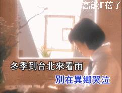 孟庭苇谈婚姻状况,孟庭苇和老公离婚没