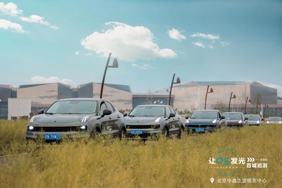 鑫之宝领克中心,北京中鑫之宝领克中心03