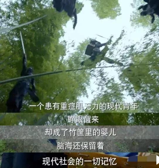 宫廷太监爱上大学校花？“禁穿越”的第8年，真是越来越可笑了