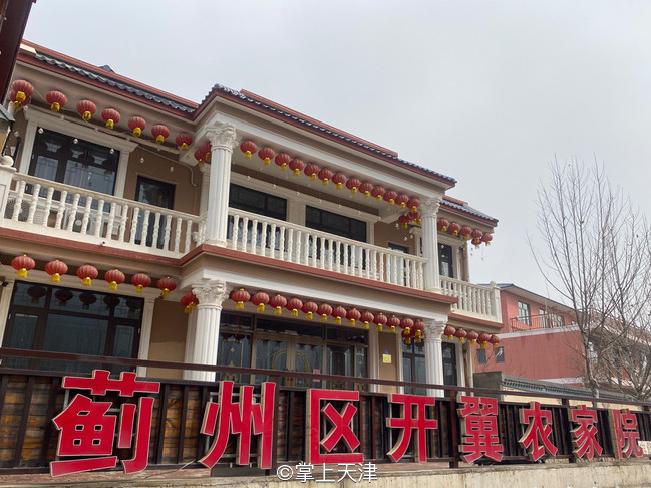 蓟州玩水垂钓农家院,蓟州区适合带孩子玩的农家院