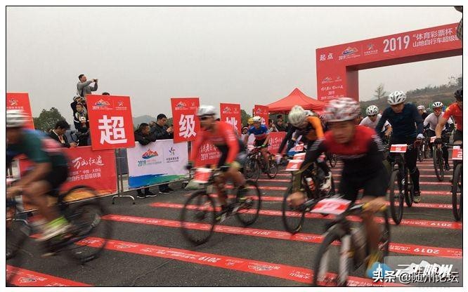 中国山地自行车联赛总决赛成绩,中国大别山自行车超级联赛