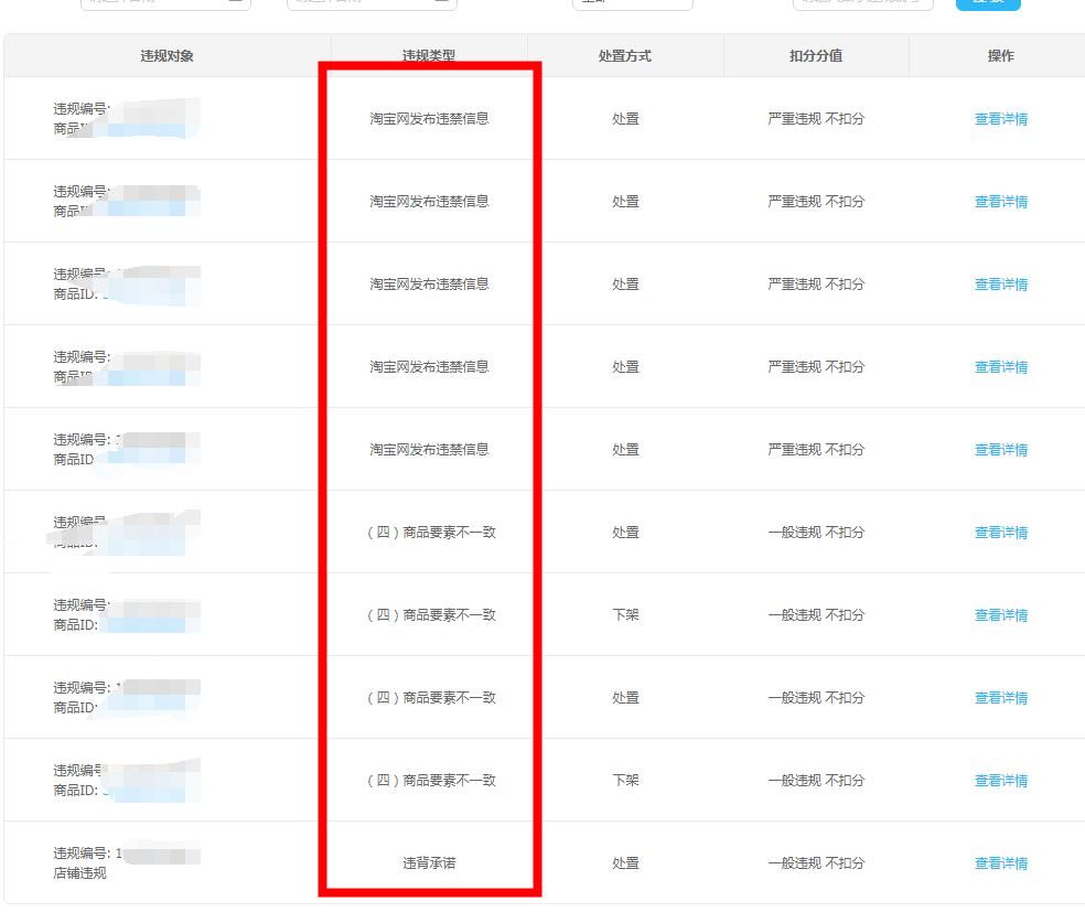 淘宝客户换不同号恶意差评,开淘宝店碰到恶意差评该怎么办