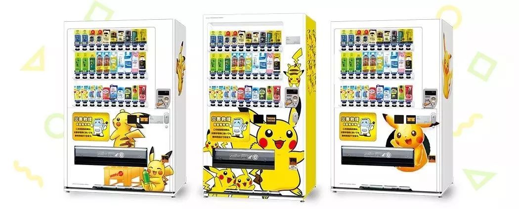 卖金鱼、卖昆虫、卖习题?!日本的自动贩卖机,脑洞突破天际