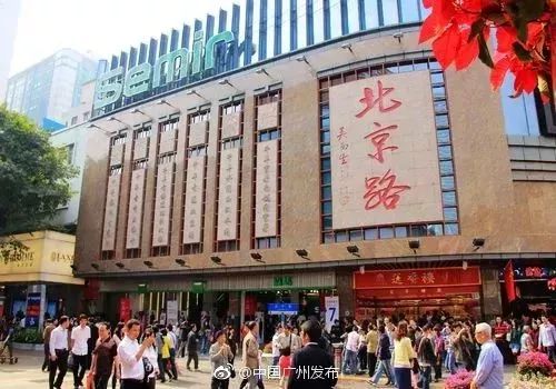 广州日常生活攻略,广州生活必知道的50个小知识