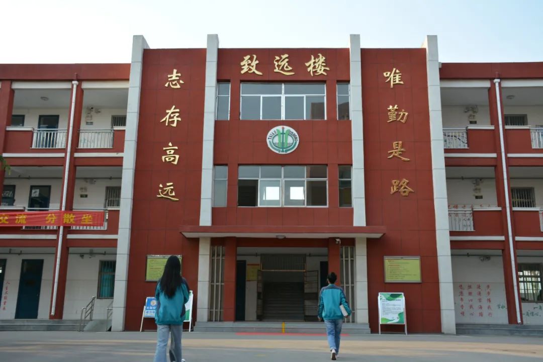 岱岳教体：共克时艰爱满人间，众志成城奋勇前行--*安泰**第四中学