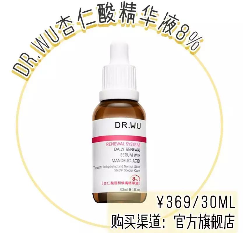 什么肤质适合刷酸美白,什么肤质适合刷酸