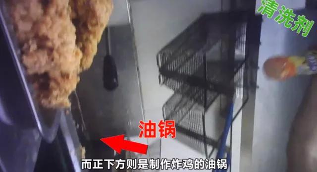 鸡块掉地捡起继续炸,鸡块掉地上