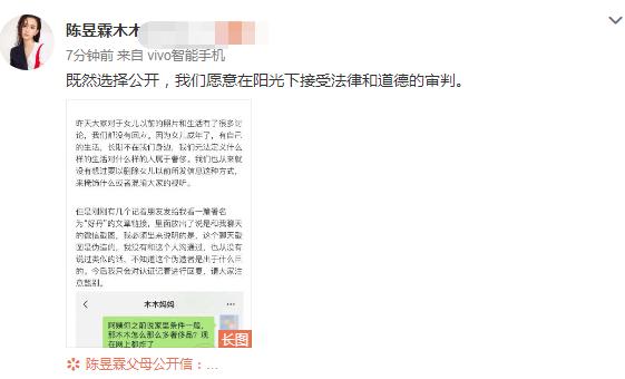 陈昱霖的奢侈品,陈昱霖买的奢侈品