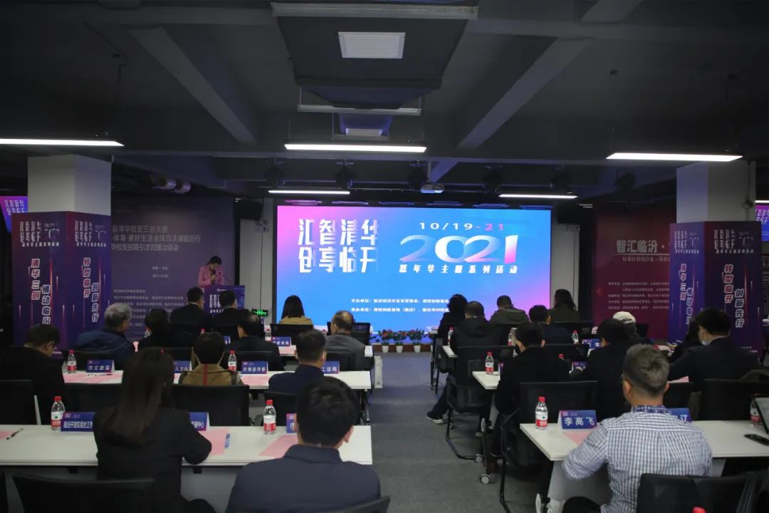 临汾新闻早知道｜今明出行注意；人才公寓迎来一批住户；招百名政府履职辅助性人员；向阳路通气