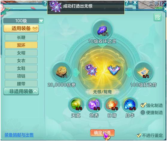 神武3血耐宠加点,神武3洗变异宠正确方法