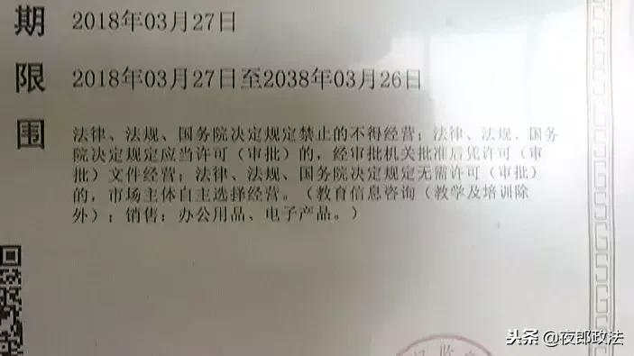 蒙眼也能识字?!培训学校惊现“超能少年”,竟是这样“炼”成的……