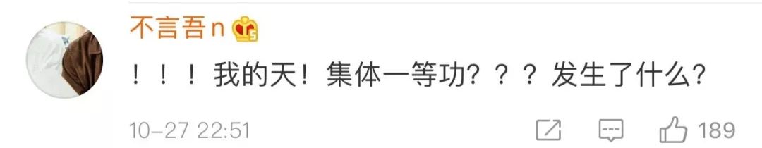 巨大好奇：紧邻香港的他们，立了怎样的集体一等功？
