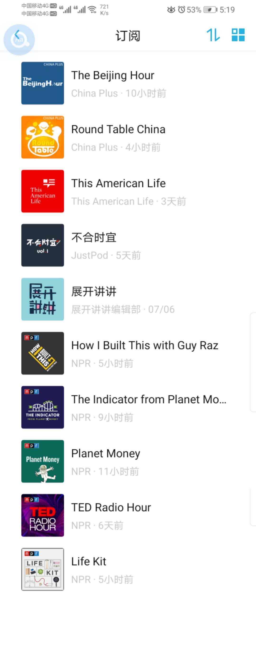 最简单学英语零基础入门软件,学英语不用死记硬背软件