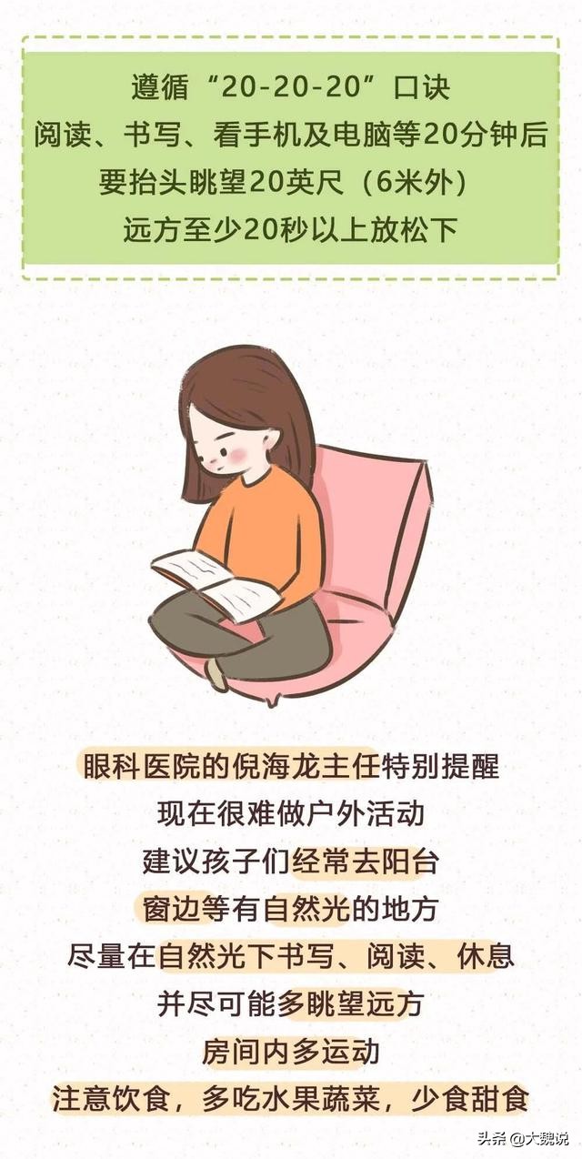 飞行员用的视力恢复法真的有用吗,飞行员都在用的视力恢复方法