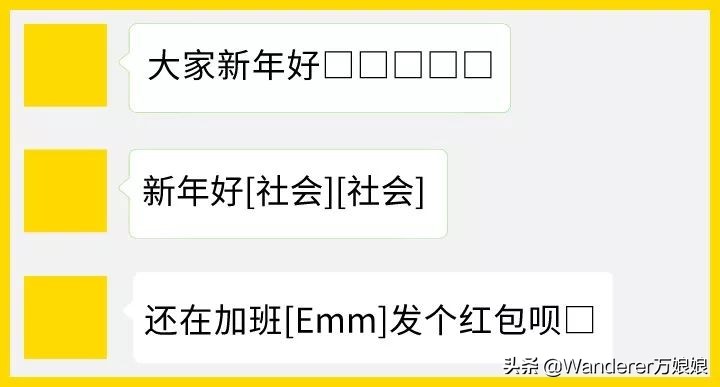 收藏!新更新的117个emoji里,都看到了什么不一样的东西