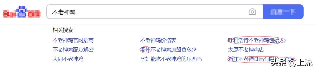 这个辣鸡，才是浙江人心里yyds