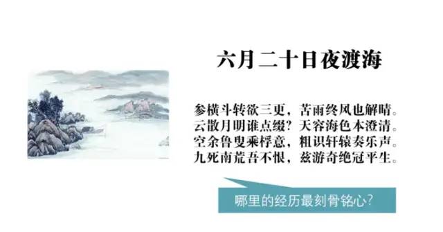 期末庆典〡诗酒趁年华:读写起来,讲玩起来,串烧起来,演唱起来