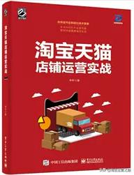 淘宝手淘搜索最新玩法,淘宝如何快速爆发手淘搜索
