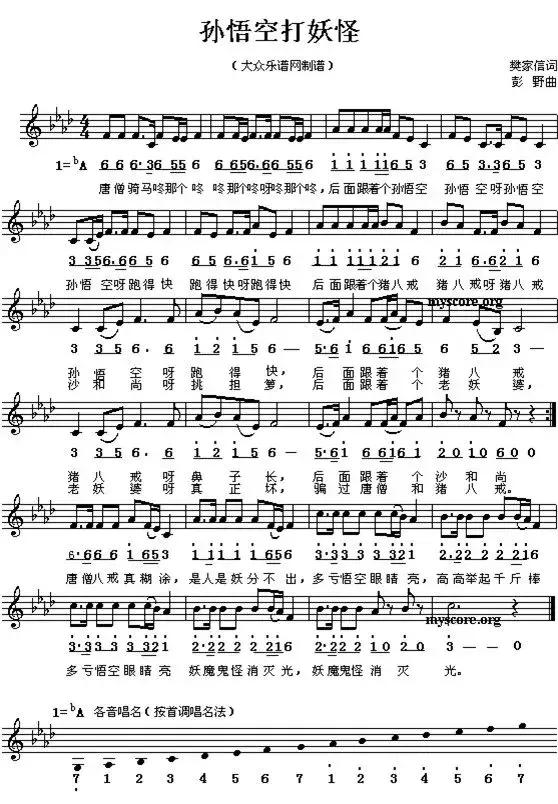 钢琴简谱大全100首简单儿歌双手,幼儿钢琴歌曲简谱50首视频教学