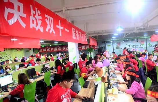 中国第一批网店,中国第一家破万亿互联网公司