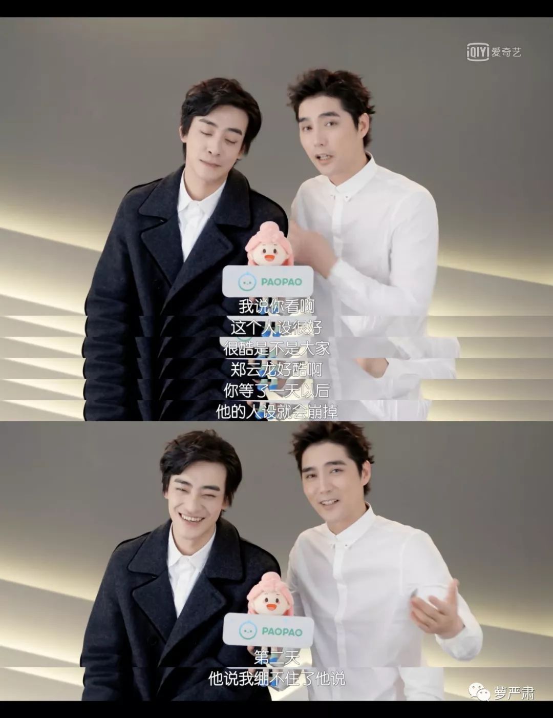 一开始我以为爱上了实力派，没想到他们还全是梗王