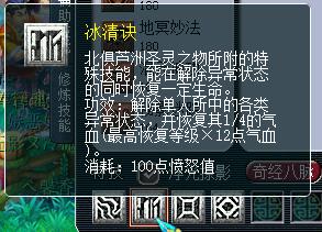 梦幻西游端游解封为什么要一千五,梦幻西游解除封停流程