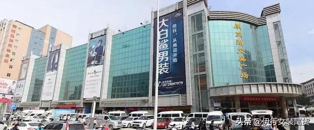 西安交广服装批发市场,西安运动服装批发市场