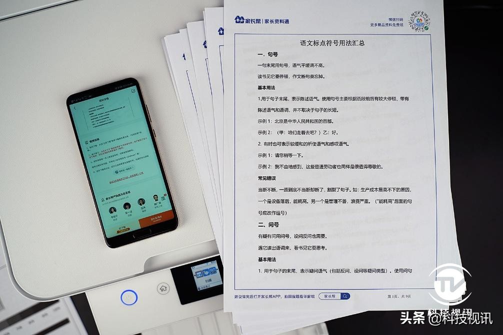 爱普生l4166打印机怎么样,爱普生l4166墨仓式一体机价格