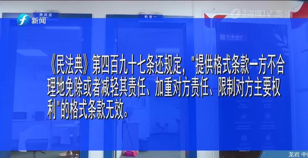 培训机构高额违约金,怎么让培训机构退费违约金不退还