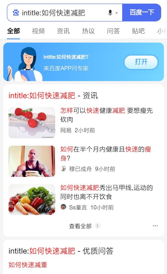 如何过滤搜索引擎广告,过滤掉广告的搜索技巧