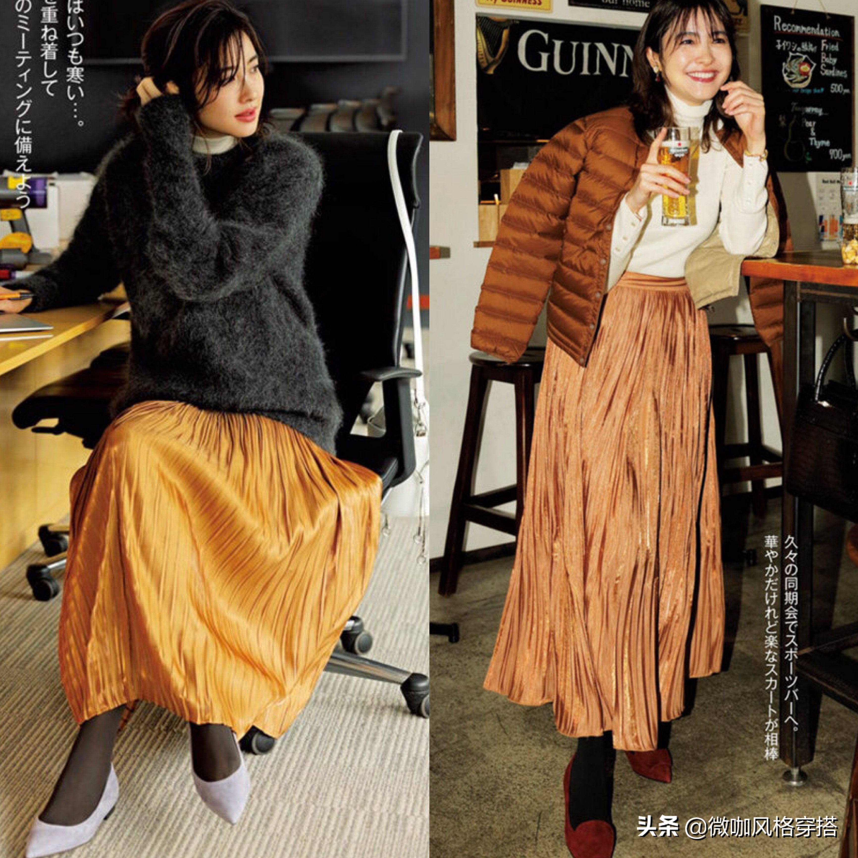 冬天打底袜,打底袜和鞋子