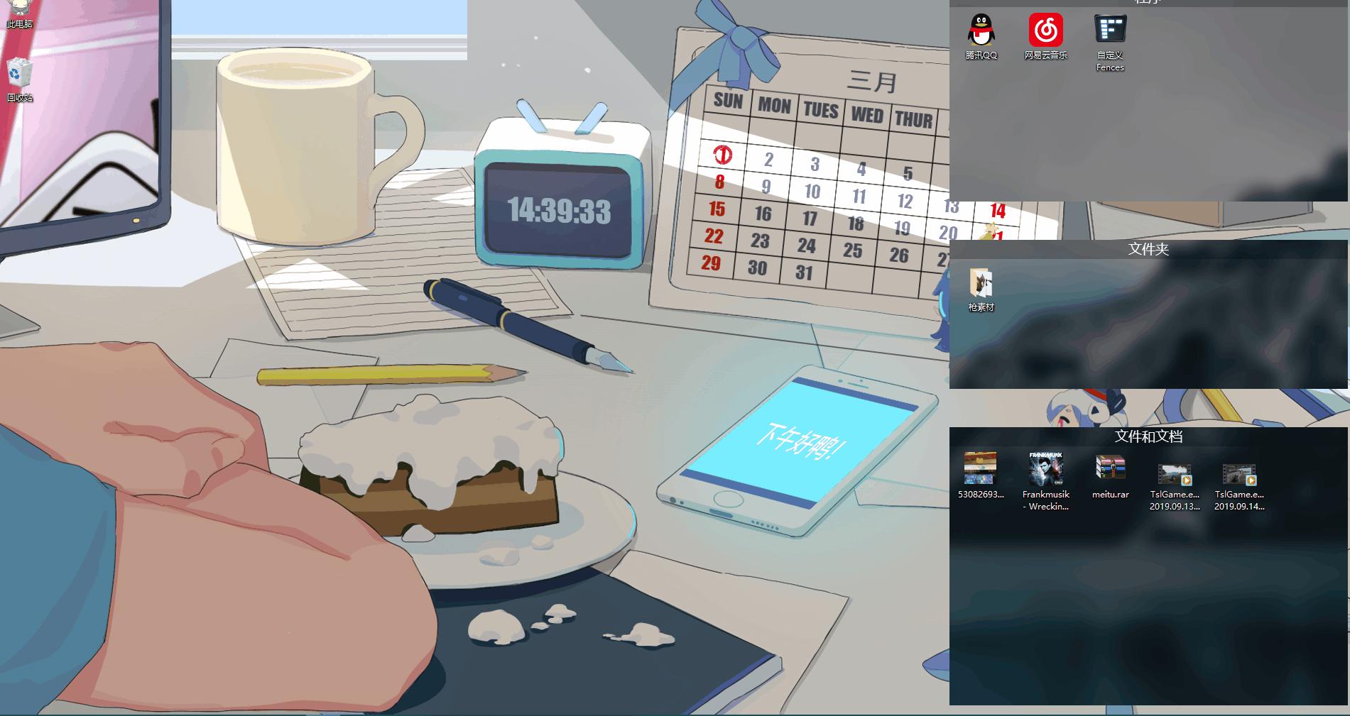 mac系统和windows系统无缝切换,mac怎样设置windows系统